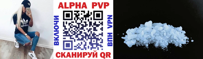 что такое наркотик  Таштагол  A PVP крисы CK 