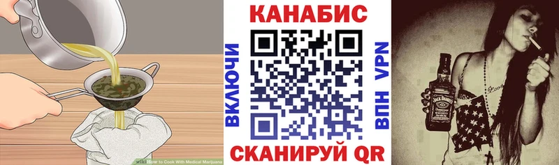 цена   Таштагол  Еда ТГК конопля 