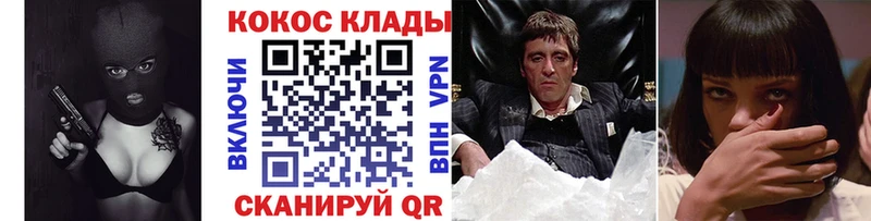 COCAIN Перу наркота мега ссылки Таштагол