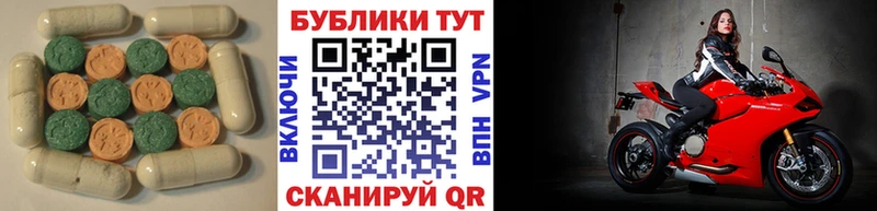 магазин    Таштагол  ЭКСТАЗИ 99% 