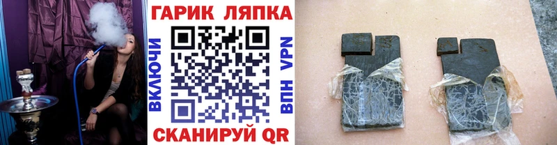 наркота  MEGA ссылка  ГАШ VHQ  Таштагол 