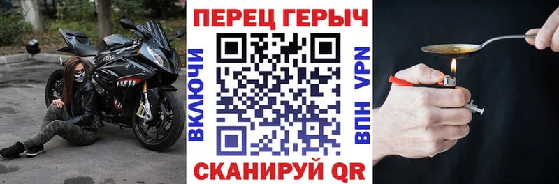 ГЕРОИН Афган  Таштагол 