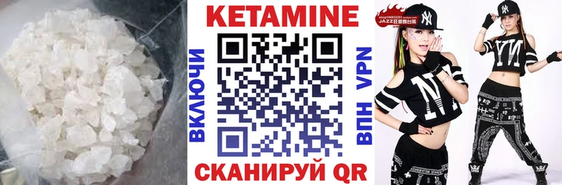блэк спрут онион  Таштагол  КЕТАМИН VHQ 