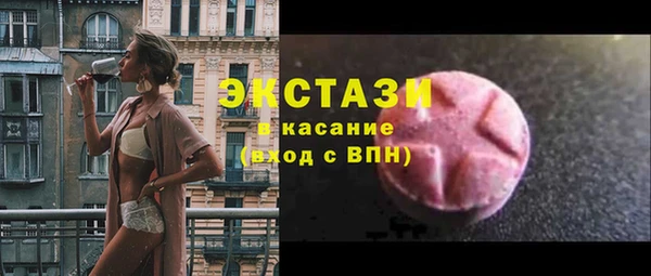 2c-b Армянск