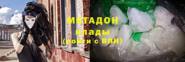 мефедрон VHQ Аркадак