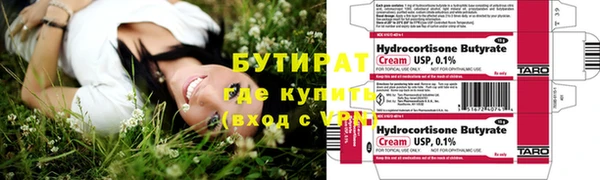 ECSTASY Арсеньев
