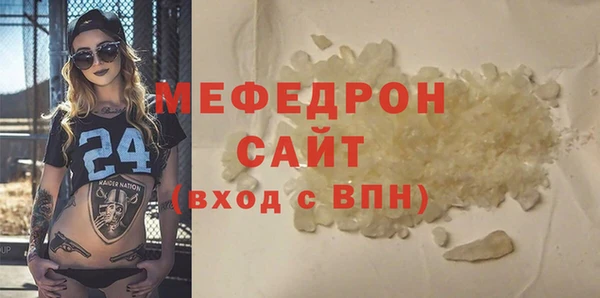 2c-b Армянск