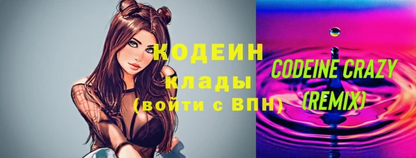 ECSTASY Арсеньев