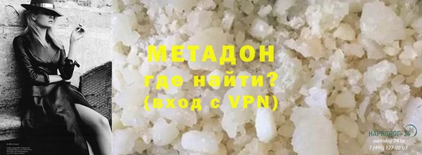 ECSTASY Арсеньев