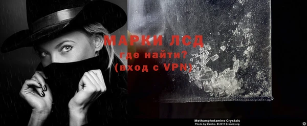 ECSTASY Арсеньев