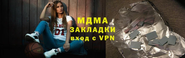 мяу мяу мука Инта