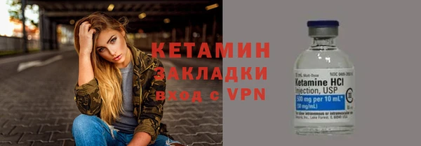 2c-b Армянск