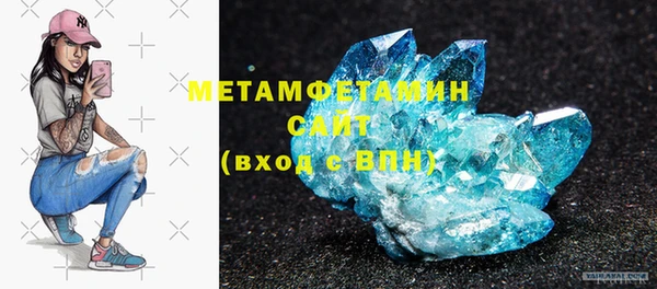 2c-b Армянск