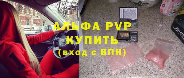 мефедрон VHQ Аркадак