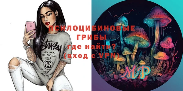 ECSTASY Арсеньев