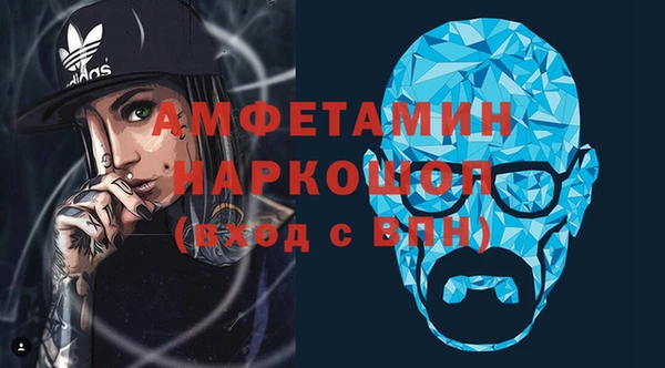 2c-b Армянск