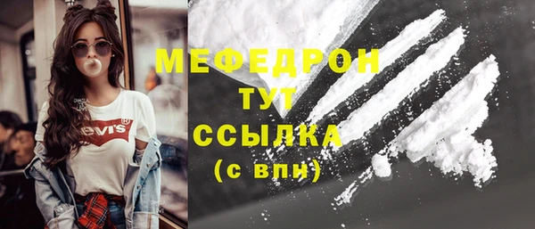 мефедрон VHQ Аркадак