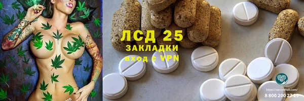 2c-b Армянск