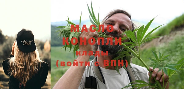 ECSTASY Арсеньев