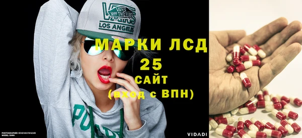ECSTASY Арсеньев