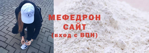 2c-b Армянск