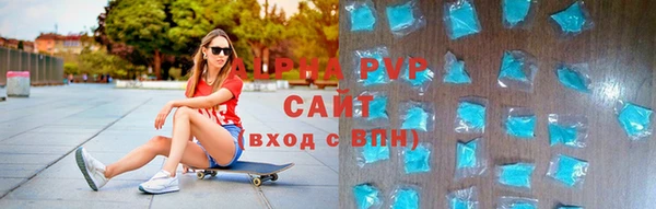 2c-b Армянск