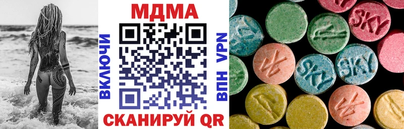 МДМА VHQ  где купить наркотик  Таштагол 
