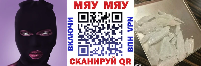Мефедрон кристаллы  Таштагол 