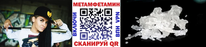 как найти закладки  Таштагол  Метамфетамин Декстрометамфетамин 99.9% 