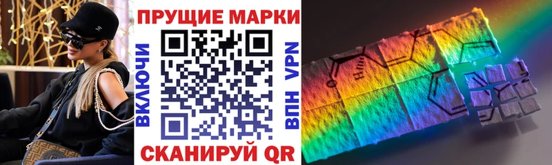 Марки NBOMe 1,5мг Таштагол