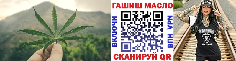 Дистиллят ТГК вейп  Таштагол 